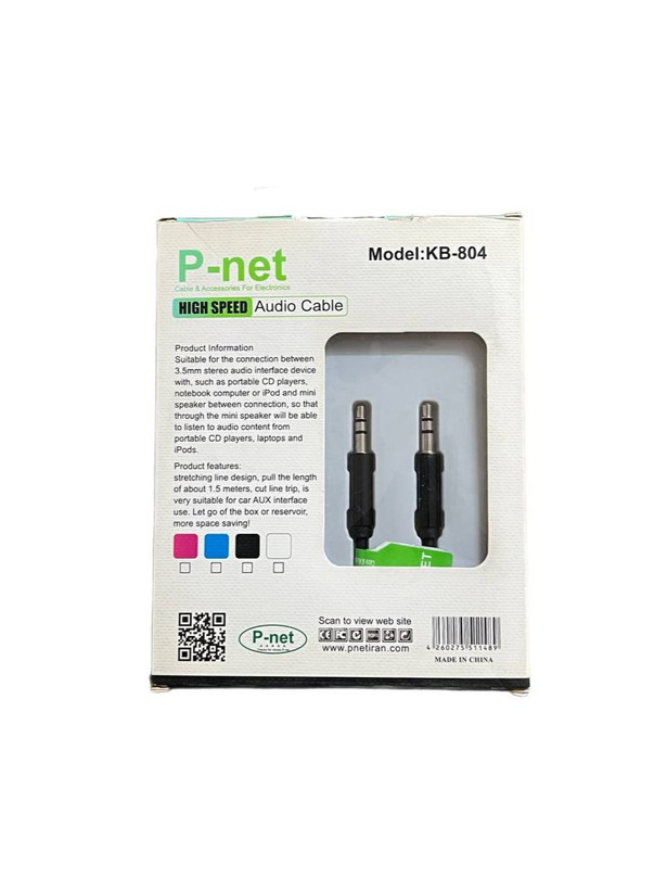 خرید لوازم جانبی موبایل و لپتاپ