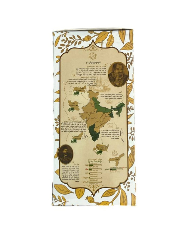 خرید چای سیاه کله مورچه