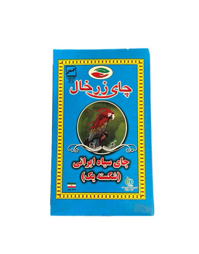 خرید چای سیاه ایرانی زرخال