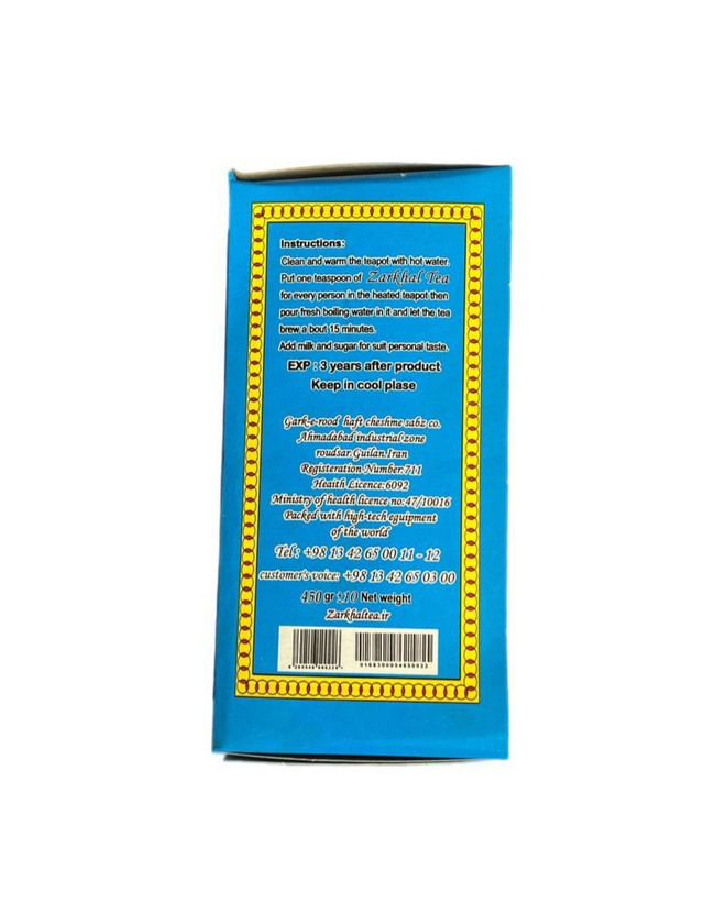 خرید چای سیاه ایرانی