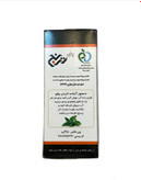 خرید چای معطر ارل گری ترنج