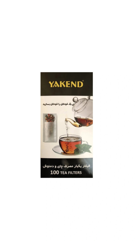 خرید فیلتر چای یکبار مصرف یاکند
