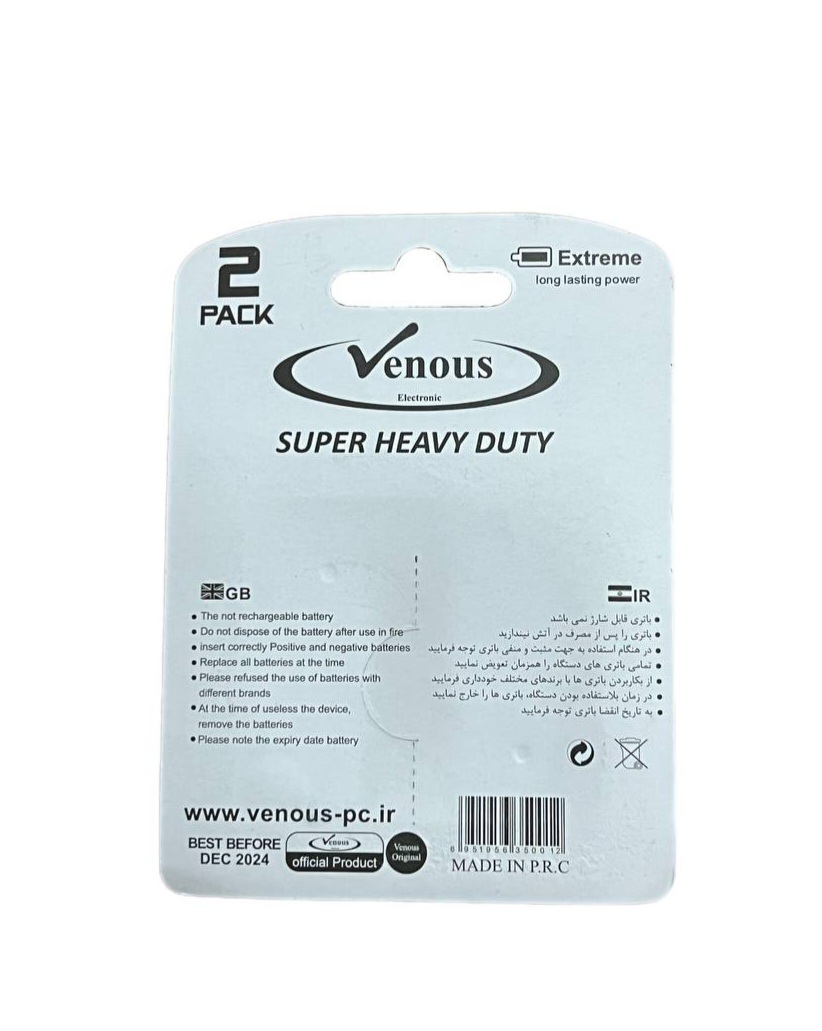 باتری قلمی بسته 2عددی