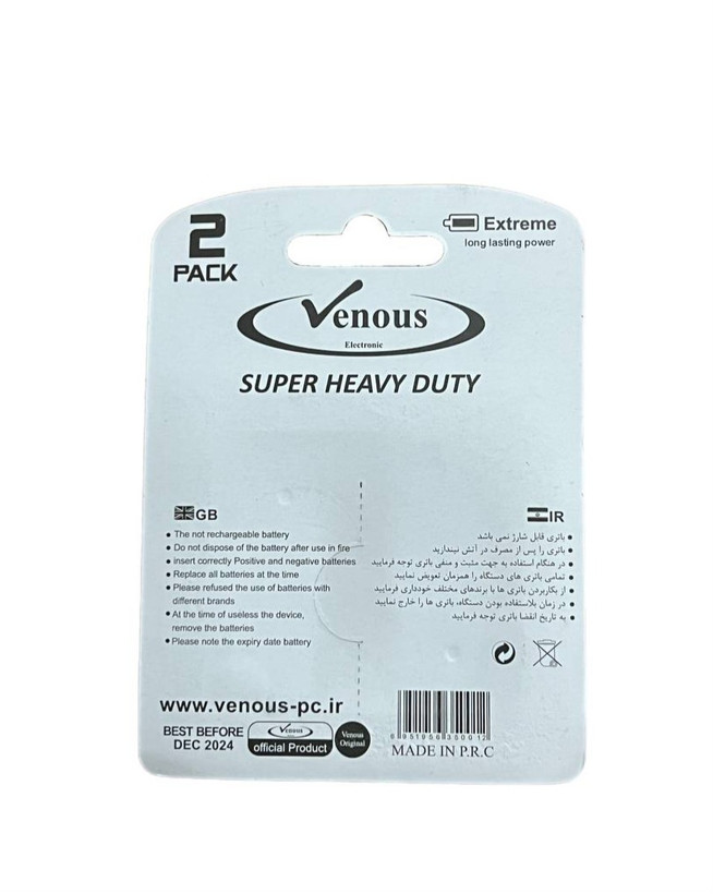 باتری قلمی بسته 2عددی