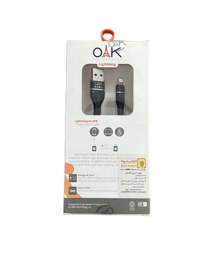 خرید کابل لایتنینگ برند اواک