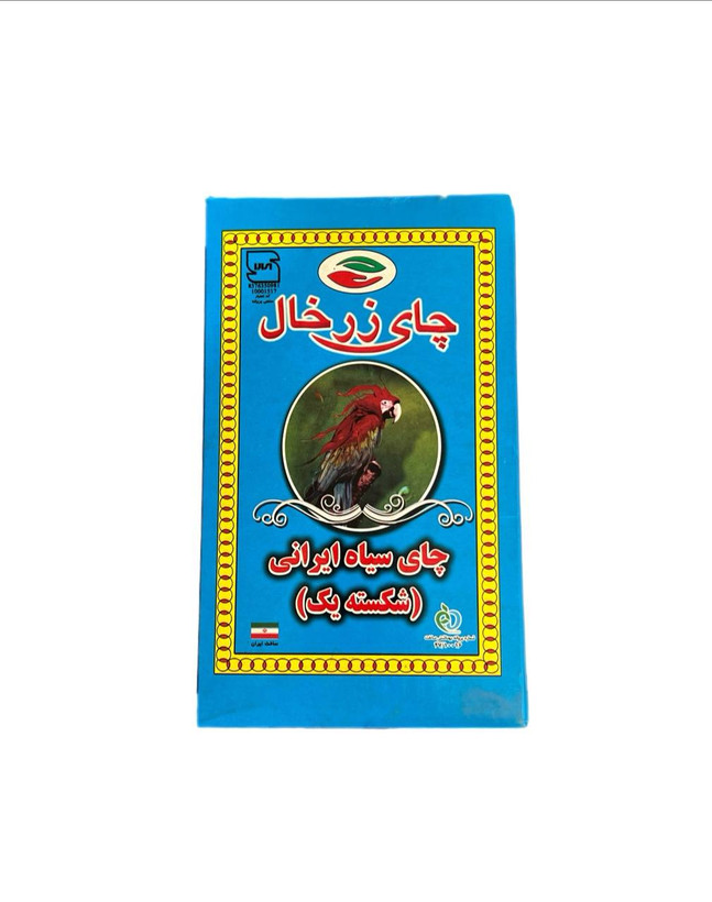 چای سیاه ایرانی زرخال